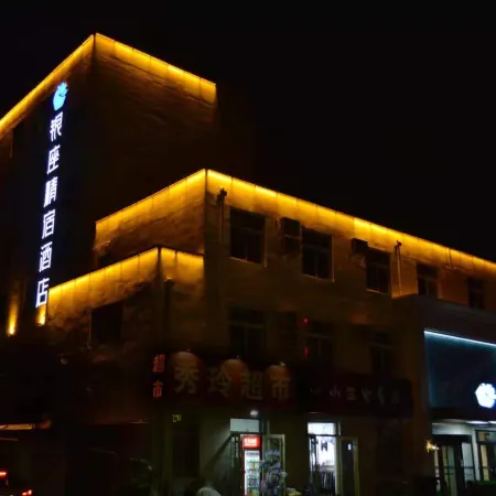 Ginza Jingsu (Zibo Vientiane Huiba Daju Convenient Market Store)