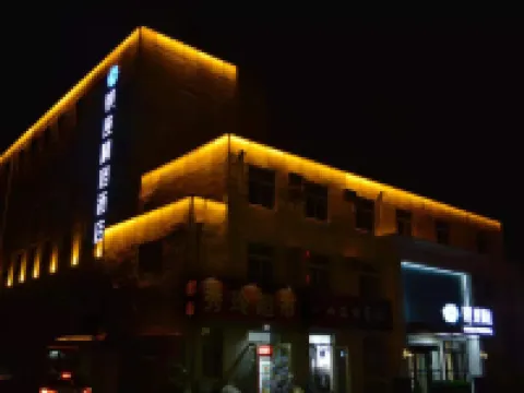 Ginza Jingsu (Zibo Vientiane Huiba Daju Convenient Market Store)