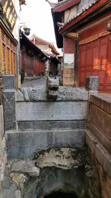 NAXI yage hotel In der Nähe des Hotels Photos