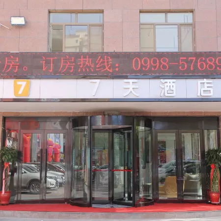 7Days Inn Hotel (Kashgar Makit County Xinrong Mall)