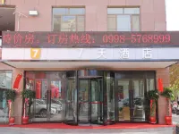 7Days Inn Hotel (Kashgar Makit County Xinrong Mall) Các khách sạn ở Makit
