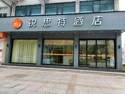 Rest Motel (Pingyang Kunyang Renmin Road Store) Hotels in Pingyang
