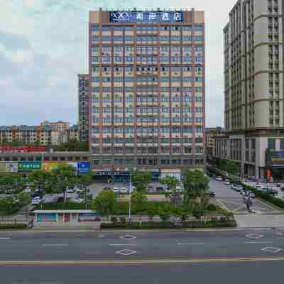 希岸飯店(滁州天長客運站店) Hotel Exterior
