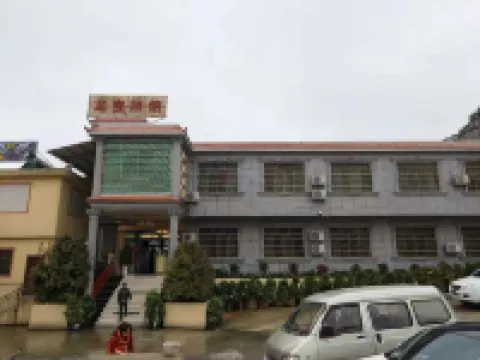 Anshun Longbao Hotel