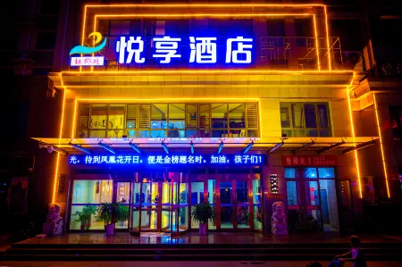Qingzhu Yuexiang Hotel (Tangshan Yutian Bus Station) Отели в г. Юйтянь