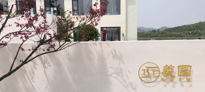See Mountain Cloud House in New Mixi Garden Hotels in Xinmi