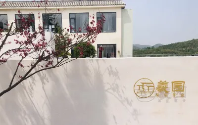 新密羲園見山雲舍 Jishan Sanfeng周辺のホテル