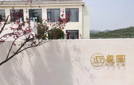 See Mountain Cloud House in New Mixi Garden Отели в г. Синьми