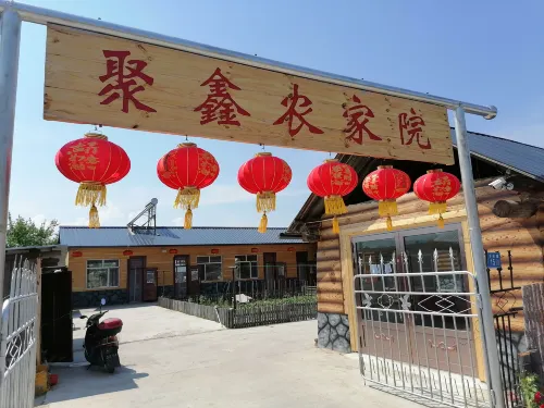 Beiji Village Juxin Farm House