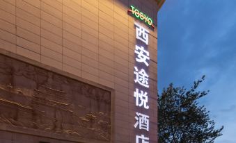 Tooyo Hotel (Xi'an Bell Tower and Drum Tower Huimin Street)