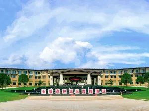 포레스트 핫스프링스 리조트 호텔