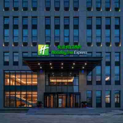 Holiday Inn Express RONGCHENG SCIENCE AND TECHNOLO Hotel Exterior