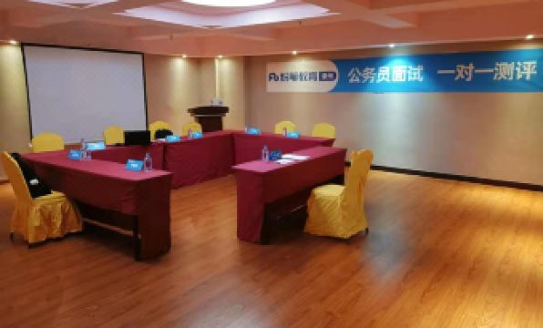 Yiting Business Hotel