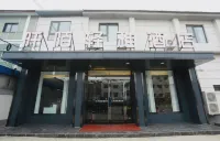 Qingya Hotel Hotels in Fugou
