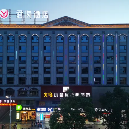 Anren Junyi Hotel