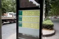 Longhua Hotel (Jiaozuo University Branch） - 2 stjerner