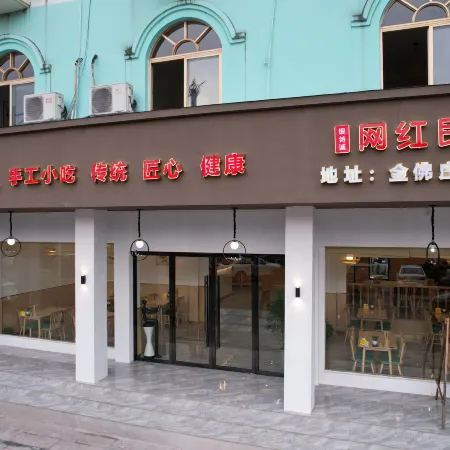 Yinshicheng Homestay (Qinwang Palace Dream Valley)