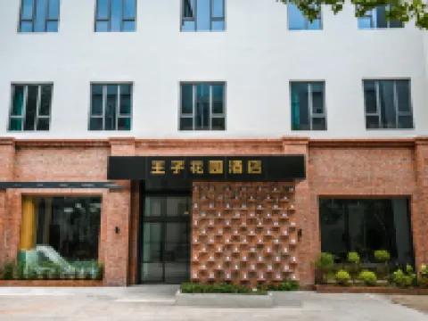 Wangzi Garden Hotel Hotels in Lishui