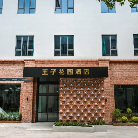 Wangzi Garden Hotel