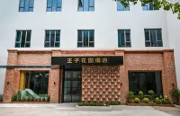 Wangzi Garden Hotel Hôtels à : Lishui