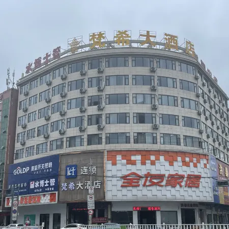 Fanxi Grand Hotel