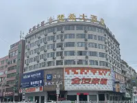 Fanxi Grand Hotel Hotels in Anyi