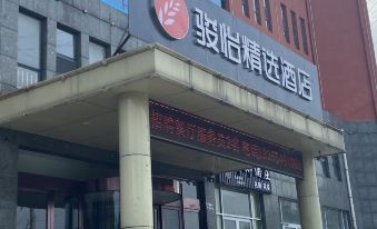 Junyi Select Hotel (Yinan Zhisheng Tangquan store)