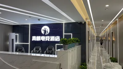 Qingqi E-sports Hotel