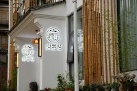Yueshan Xin‘anchu Guesthouse Hotels in Binchuan