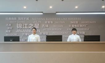 Jin Jiang Inn Style(Changchun Donghu town Longjia airport store)
