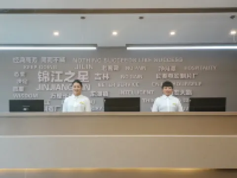 Jinjiang Fengshang (Changchun Donghu Zhen Longjia Airport)