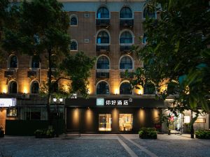 Nihao Hotel Wuhan Hankou Riverside