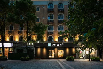 Nihao Hotel Wuhan Hankou Riverside