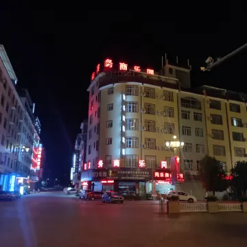 Pingle Tongle Business Hotel