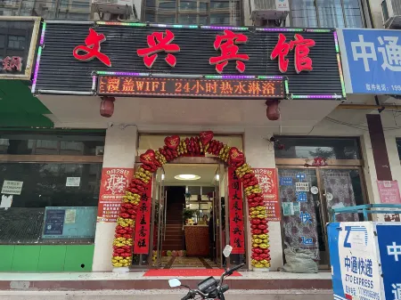 Yongjing Wenxing Hotel Отели рядом с достопримечательностью «Yongjing Liujiaxia Konglong Museum»