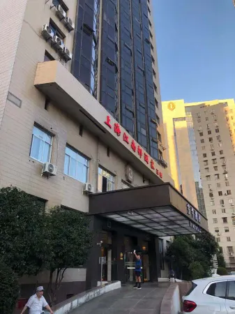 ViewKingE-sports Hotel (Tianmu West Road Store, Shanghai Railway Station)