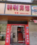 Qunli Hotel - Posadas