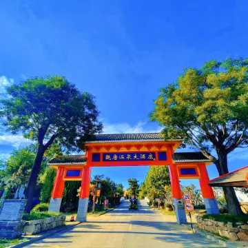 Guantang Hot Spring (International) Resort