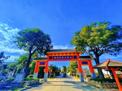 臨沂觀唐溫泉（國際）度假村 山東城市服務技師學院(魯州學院)附近的飯店