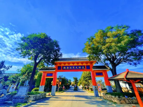 รีสอร์ทกวนถังฮอทสปริง (นานาชาติ)