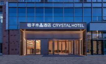 Crystal Orange Nanjing Olympic CBD International Expo Center Hotel