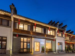 Nanjing Master Temple Qinhuai Night Park 2 Residue Boutique Hotel