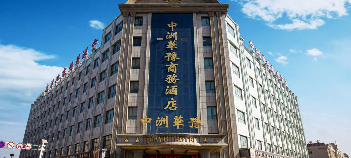 Hotan Zhongzhou Huayu Business Hotel (Railway Station Branch) Hotels in Hotan