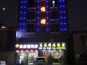 Dongcheng boutique accommodation