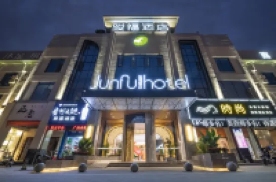 Junfu Hotel Hotel in zona Changlong Birds Park