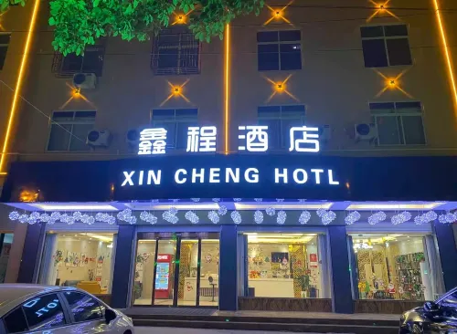 Xincheng Hotel (Yi He Avenue) - balcony
