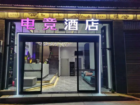 Weishan stim E-sports Hotel