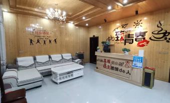 Shennongjia Hospitality Homestay