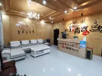 Shennongjia Hospitality Homestay