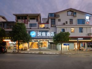 Hanting Hotel (Wuyi Mountain)